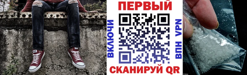 Амфетамин 98% Иноземцево