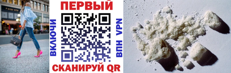 купить  сайты  Иноземцево  Amphetamine Розовый 