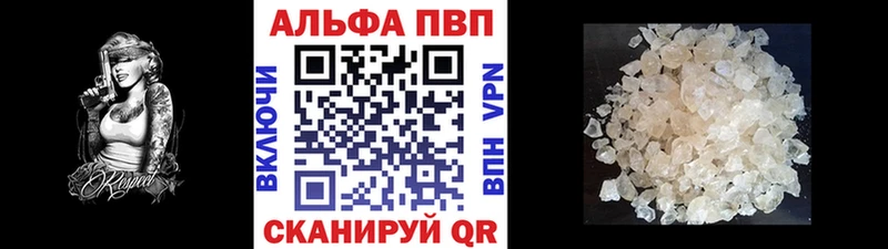 A PVP VHQ  цена   Иноземцево 