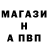 Метамфетамин винт Mira Shaba