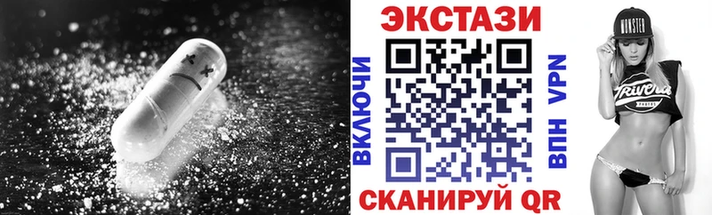 Экстази louis Vuitton  как найти закладки  Иноземцево 