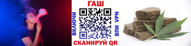 omg ONION  Иноземцево  ГАШИШ hashish 