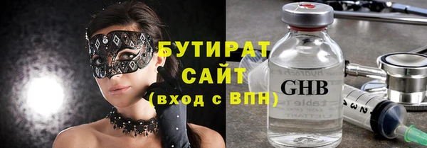 ПСИЛОЦИБИНОВЫЕ ГРИБЫ Абинск