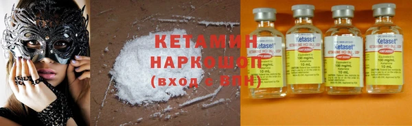 ПСИЛОЦИБИНОВЫЕ ГРИБЫ Абинск