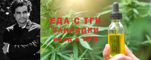 скорость mdpv Абдулино