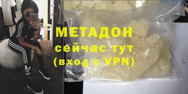 ПСИЛОЦИБИНОВЫЕ ГРИБЫ Абинск