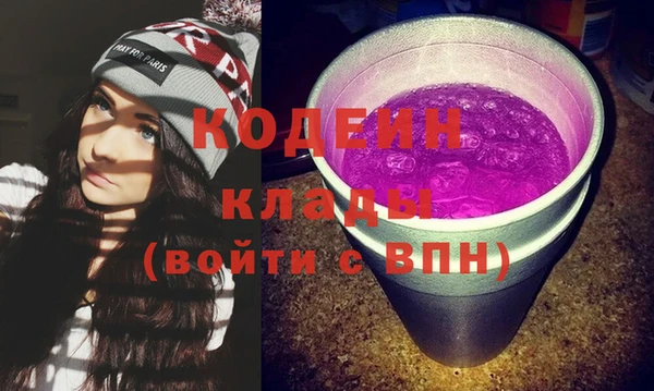 ПСИЛОЦИБИНОВЫЕ ГРИБЫ Абинск