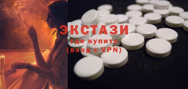 ПСИЛОЦИБИНОВЫЕ ГРИБЫ Абинск