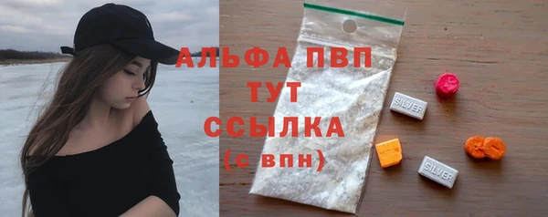 скорость mdpv Абдулино