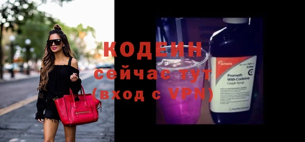 амф Абаза