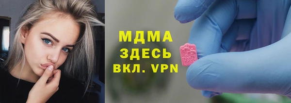 ПСИЛОЦИБИНОВЫЕ ГРИБЫ Абинск