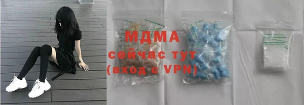 скорость mdpv Абдулино