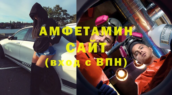 прущие грибы Протвино