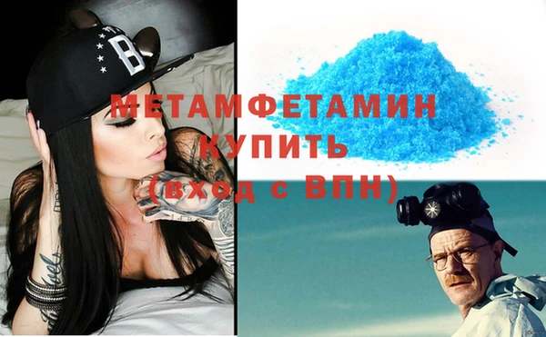 амф Абаза
