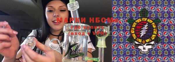 ПСИЛОЦИБИНОВЫЕ ГРИБЫ Абинск