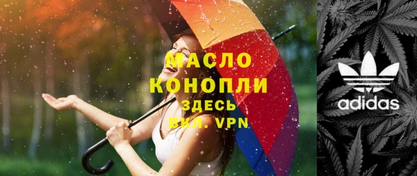 соль курить ск Пролетарск