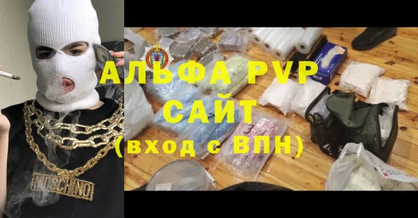 амф Абаза