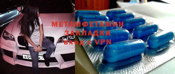 амф Абаза