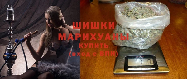 мяу мяу кристалл Приозерск