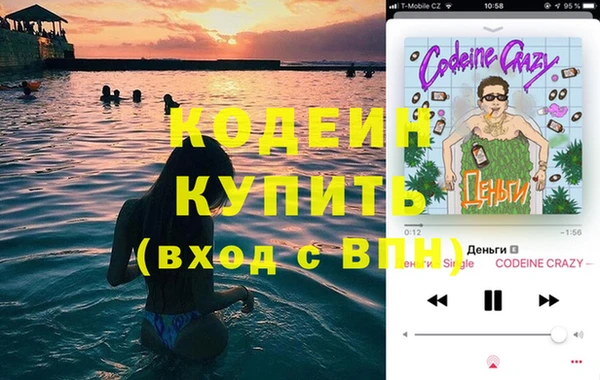 амф Абаза