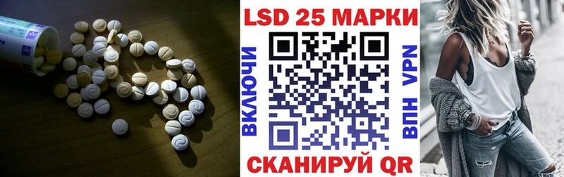 ЛСД экстази кислота Иноземцево