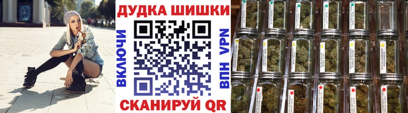 Шишки марихуана SATIVA & INDICA  Иноземцево 